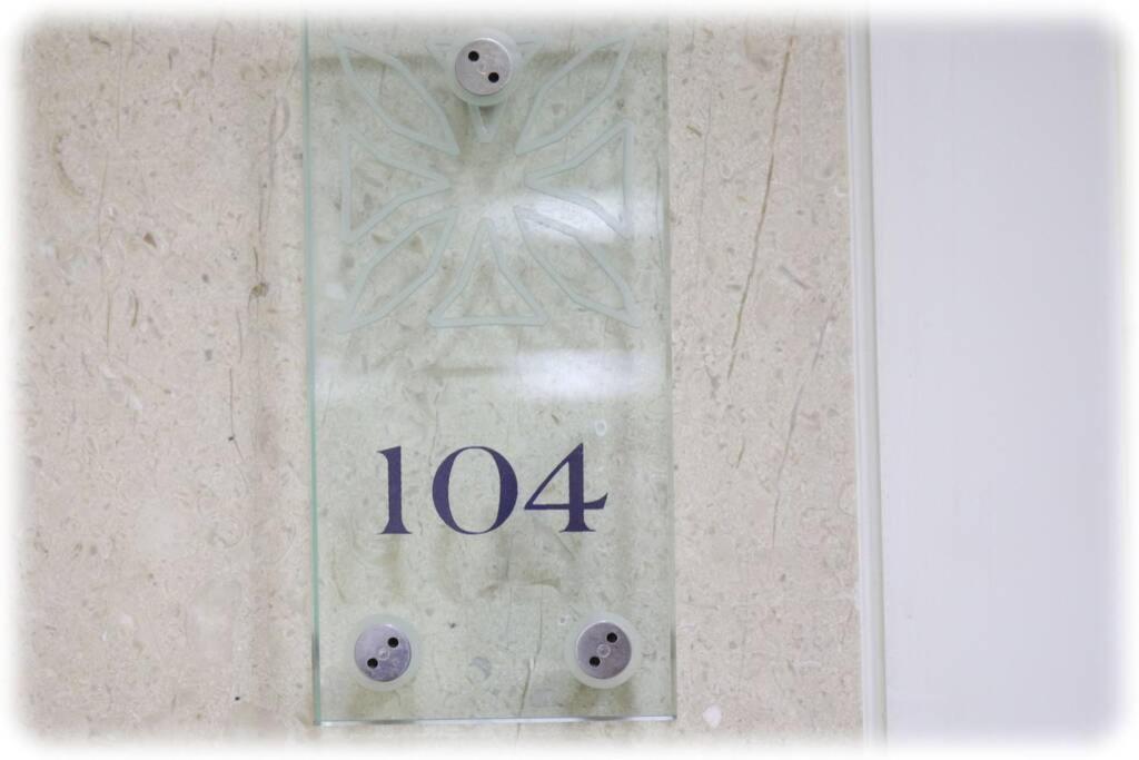 104 - King David Residence - Jerusalem-Rent Εξωτερικό φωτογραφία